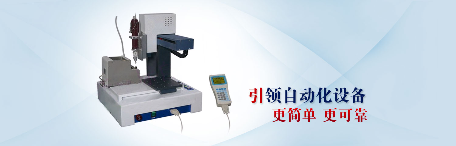 Shenzhen Haolin Pml Precision Mechanism Ltd